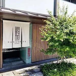 Naganoya Appartement