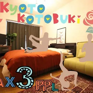 京都寿 Kotobuki Near Station Appartement